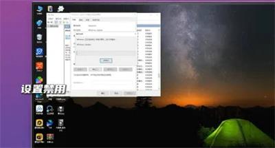 windows10怎么关闭更新服务 windows10关闭更新服务方法介绍(1)