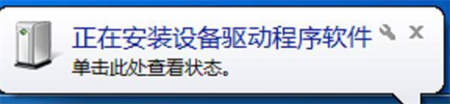 win7系统键盘突然不能用了怎么办 win7系统键盘突然不能用了解决方法(2)
