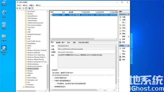 怎么关闭win10自动更新 关闭win10自动更新方法介绍(3)
