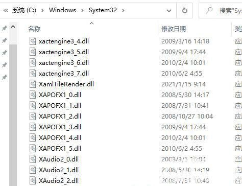 win10msvcp100.dll丢失怎么解决 msvcp100.dll丢失的解决方法win10(2)