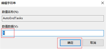 win10正在关机却关不掉怎么办 win10正在关机却关不掉解决方法(1)