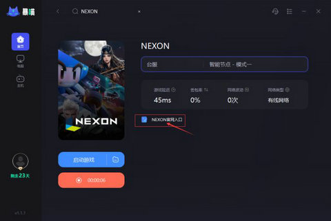跑跑卡丁车漂移怎么下载和注册账号 跑跑卡丁车漂移下载和注册账号教程
