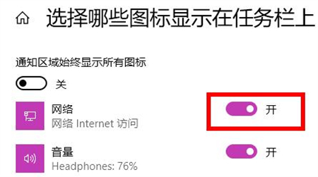 win11WiFi不见了怎么办 win11WiFi不见了解决方法(1)