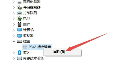 windows7不能打字怎么办 windows7不能打字解决方法(1)