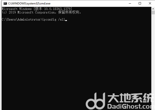 win10机器码修改新办法是什么 win10机器码修改新办法怎么改(1)