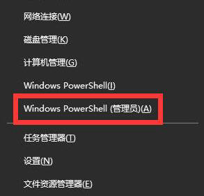 win10系统任务栏卡死其他都能动怎么解决 win10系统任务栏卡死其他都能动解决方(1)