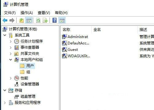 win10你的账户已被停用请向管理员咨询怎么解决(2)