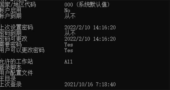 win11怎么都去不掉开机密码怎么办 win11关闭开机密码方法介绍(2)