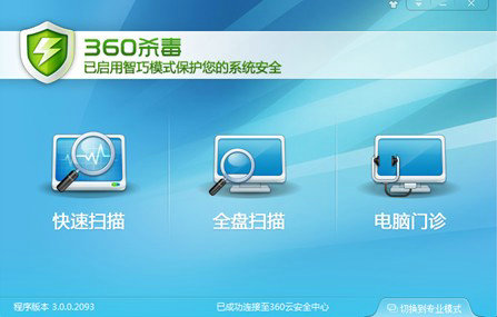 win10画面定格死机键盘没反应怎么办 win10画面定格死机键盘没反应解决方案(1)
