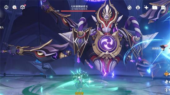 原神倾落伽蓝漂浮的回忆宝箱在哪 原神倾落伽蓝漂浮的回忆宝箱位置介绍(3)