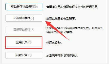 win11任务栏不显示电池电量怎么办 win11任务栏不显示电池电量解决办法(2)