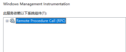 win10 wmi provider host占用CPU过高怎么解决(4)