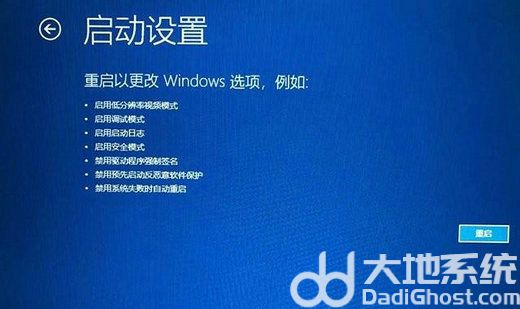 win10你的电脑设备需要修复0x00001怎么办(2)