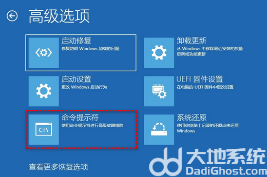 win11初始化电脑时出现问题怎么解决 win11初始化电脑时出现问题方案(2)
