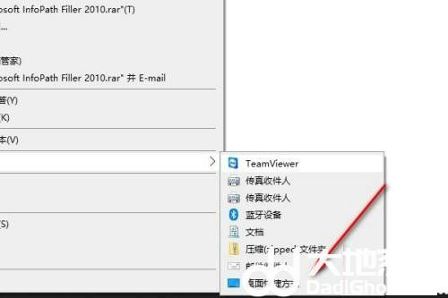 win11怎么把软件添加到桌面 win11把软件添加到桌面方法介绍(1)