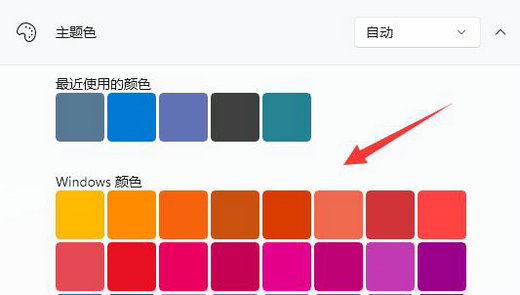 win11状态栏变黑色怎么办 win11底部状态栏黑色解决办法(4)