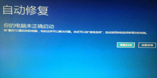 win11重置失败未做更改怎么解决 win11重置失败未做更改解决方法汇总(2)