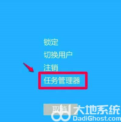 win10全屏卡死切换窗口无效怎么办 win10全屏卡死切换窗口无效解决办法(1)