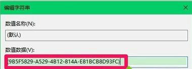 win10图形属性在哪里找 win10图形属性不见了怎么恢复(4)