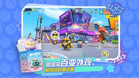 蛋仔派对兑换码1万纤维2023年最新分享 蛋仔派对兑换码1万纤维2023年最新一览(1)