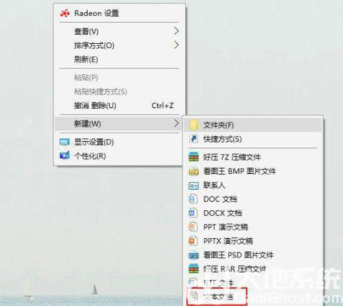 win10怎么运行两个相同软件 win10运行两个相同软件方法介绍(1)