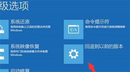 win10无限重启进不了桌面怎么办 win10无限重启进不了桌面解决方法(1)
