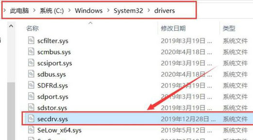 真三国无双4win10打开没反应怎么办 真三国无双4win10打开没反应解决办法(6)