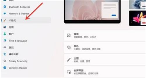 win11怎么隐藏下面的任务栏 win11隐藏下面的任务栏方法介绍(1)