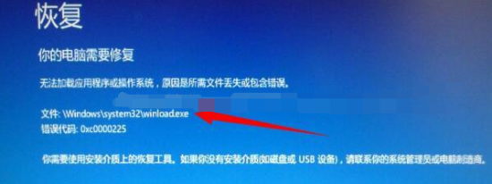 win10自动修复失败开不了机怎么办 win10自动修复失败开不了机解决办法(1)