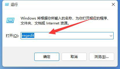 win11组策略不起作用怎么办 win11组策略不起作用解决方法(1)