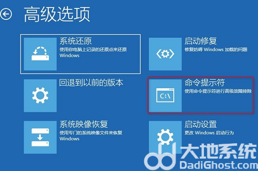 退出并继续使用win10无限循环重启怎么解决 退出并继续使用win10无限循环解决方(2)