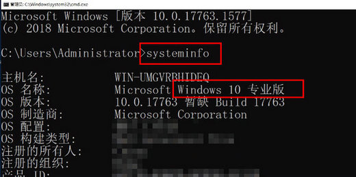 怎么看系统是win7还是win10 系统是win7还是win10查看方法(5)