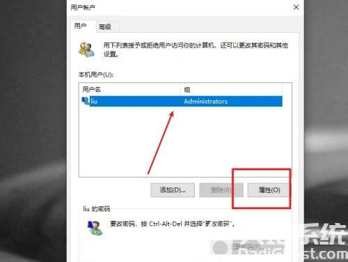 win10没有更改账户名称选项怎么改 win10没有更改账户名称选项修改方法(1)