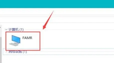 win10能找到共享打印机但连不上怎么办 win10能找到共享打印机但连不上解决办法(4)