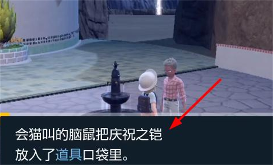 宝可梦朱紫炭小侍怎么进化 宝可梦朱紫炭小侍进化方法介绍(4)