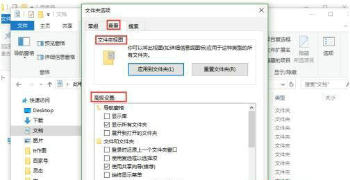win10文件夹后面不显示大小怎么办 win10文件夹后面不显示大小解决办法(2)