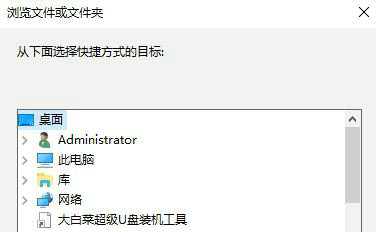 win10右键发送到空白怎么修复 win10右键发送到显示空白的修复方法(5)