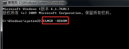 win7黑屏不是正版怎么办 win7黑屏不是正版解决方法(1)