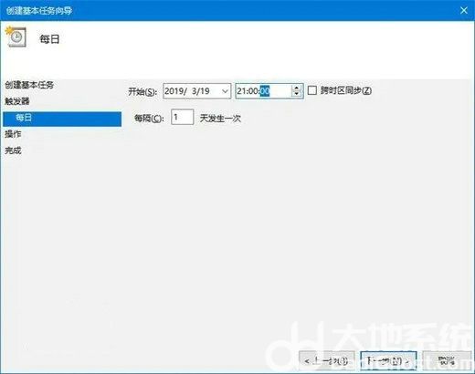win10深色模式自动切换怎么设置 win10深色模式自动切换设置教程(4)