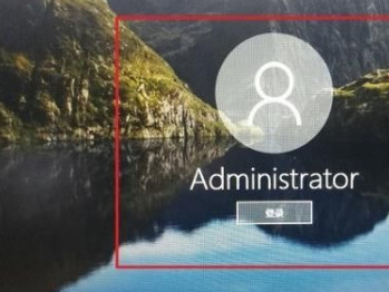 win10怎么切换用户登录 win10切换用户登录方法介绍(1)