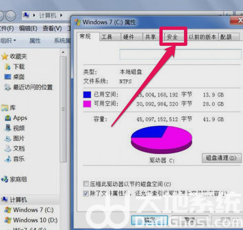 windows7没有权限访问指定设备怎么解决(1)