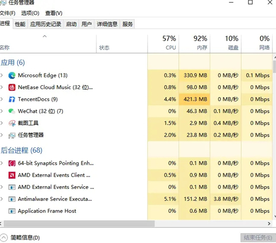 FIFA23卡在开始界面怎么办 FIFA23卡在开始界面解决方法(2)