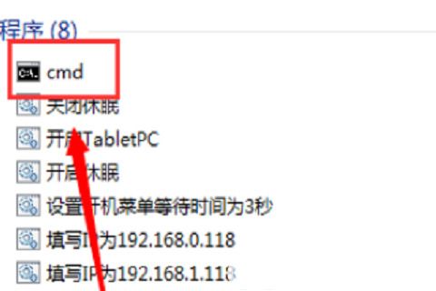 win7不是正版桌面变黑怎么办 win7不是正版桌面变黑解决办法(1)