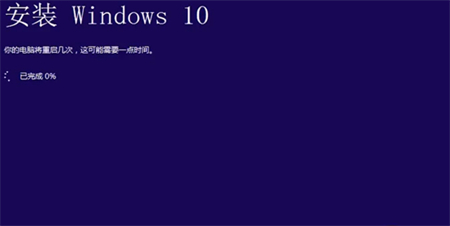 笔记本电脑win7升级win10如何操作 笔记本电脑win7升级win10方法介绍(2)