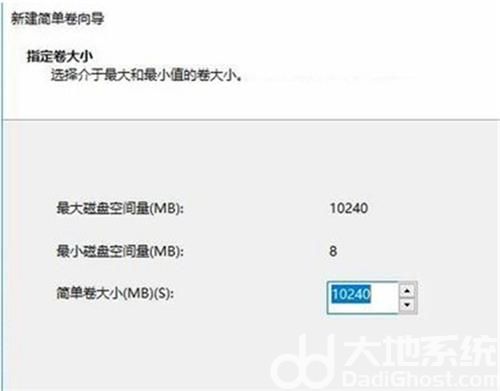 win10分盘怎么分 win10系统分盘方法教程(2)