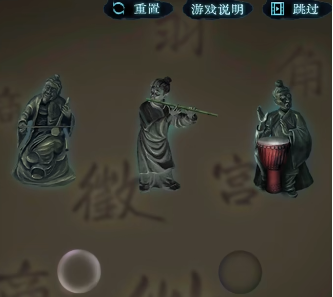 戏法门游戏攻略第5章 戏法门第五章图文攻略大全(14)