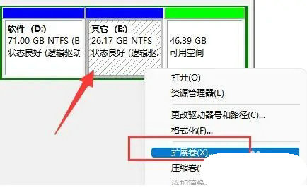win11磁盘分区怎么合并 win11磁盘分区合并教程(1)