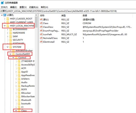 win11亮度怎么调 win11亮度怎么调方法介绍(4)