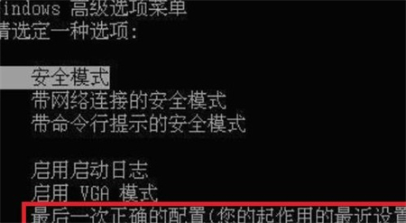 win7卡死在正在启动windows怎么办 win7卡死在正在启动windows解决方法(1)