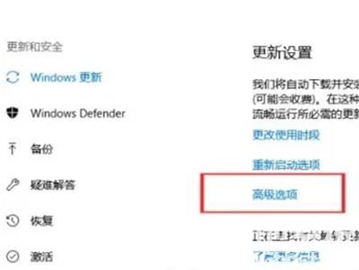 win10想关机但不想更新怎么办 win10想关机但不想更新解决方法(1)
